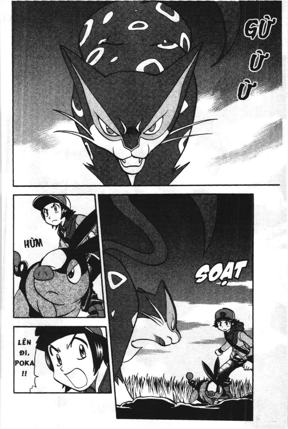 Pokémon Đặc Biệt (NXB Kim Đồng) Chapter 471 - Trang 3