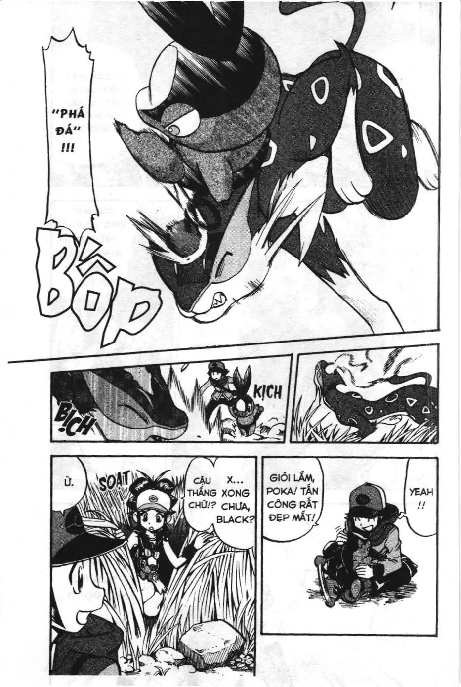 Pokémon Đặc Biệt (NXB Kim Đồng) Chapter 471 - Trang 4