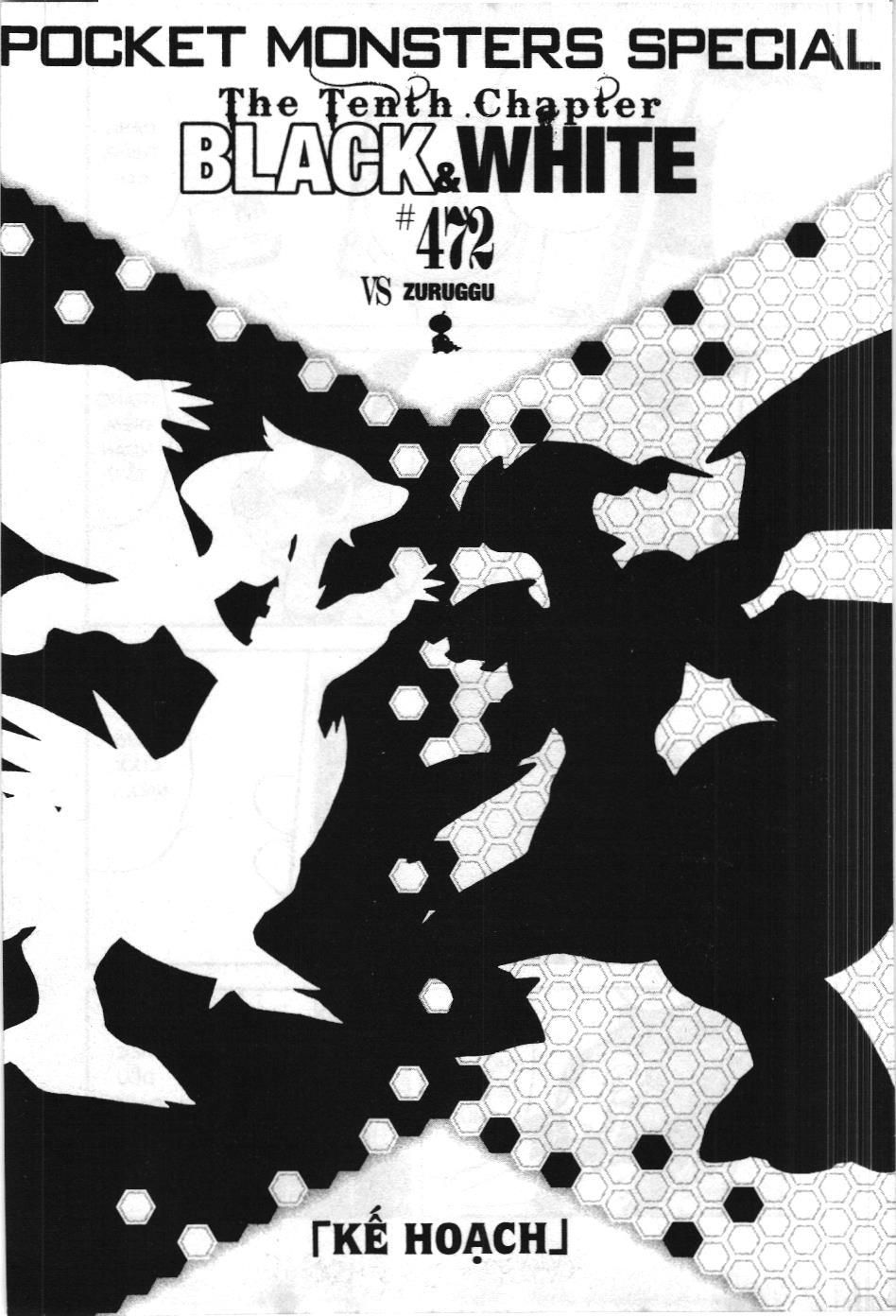 Pokémon Đặc Biệt (NXB Kim Đồng) Chapter 472 - Trang 2