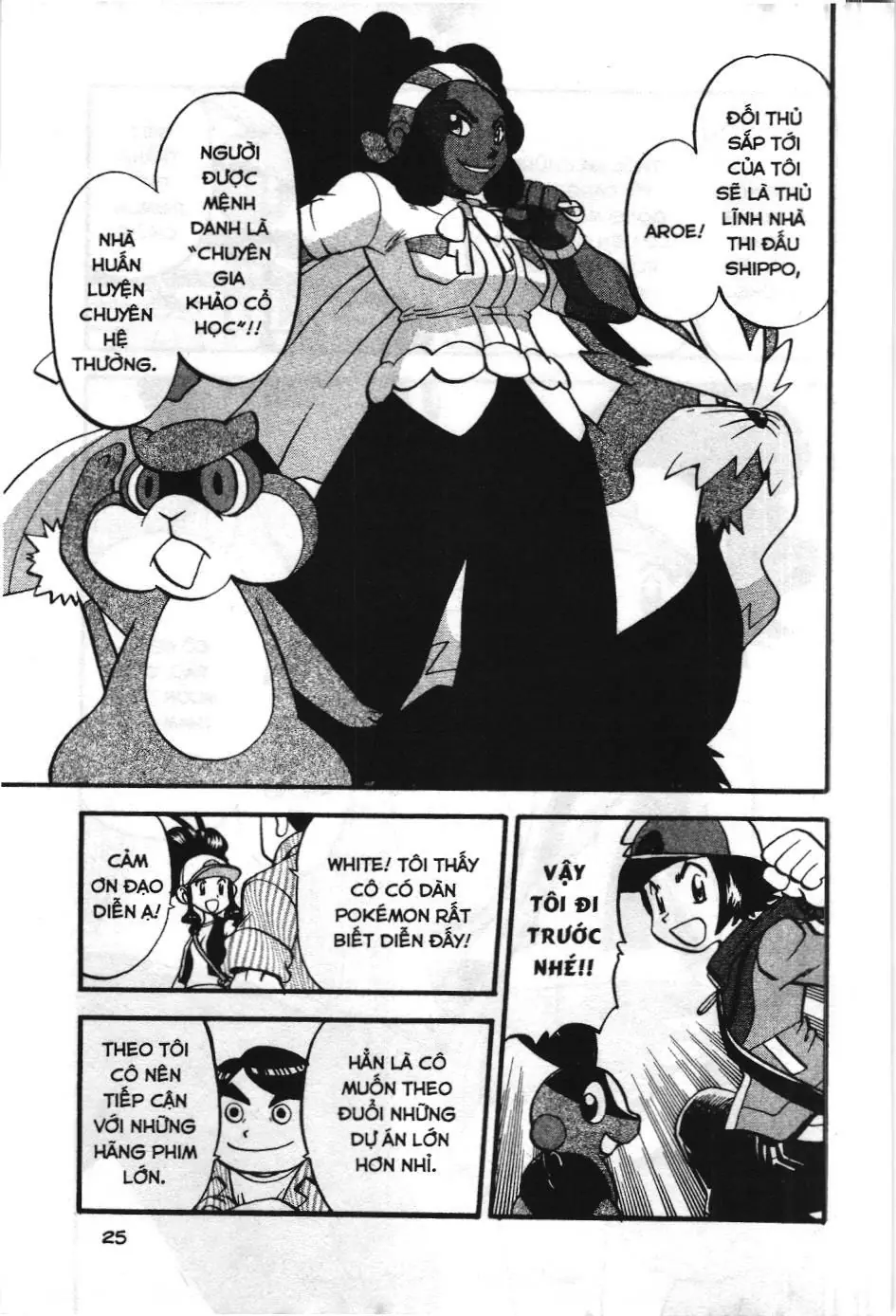 Pokémon Đặc Biệt (NXB Kim Đồng) Chapter 472 - Trang 22