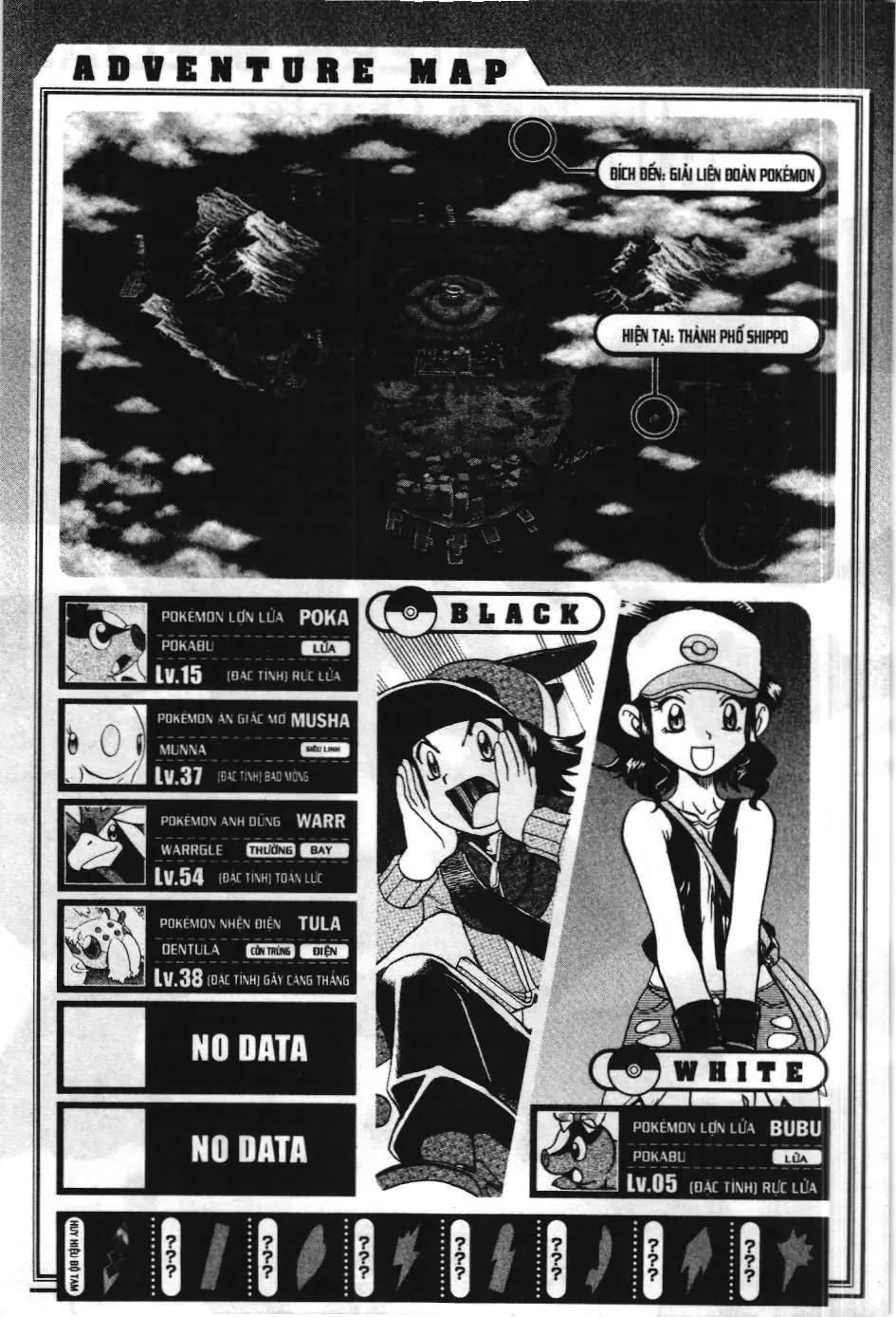 Pokémon Đặc Biệt (NXB Kim Đồng) Chapter 472 - Trang 24