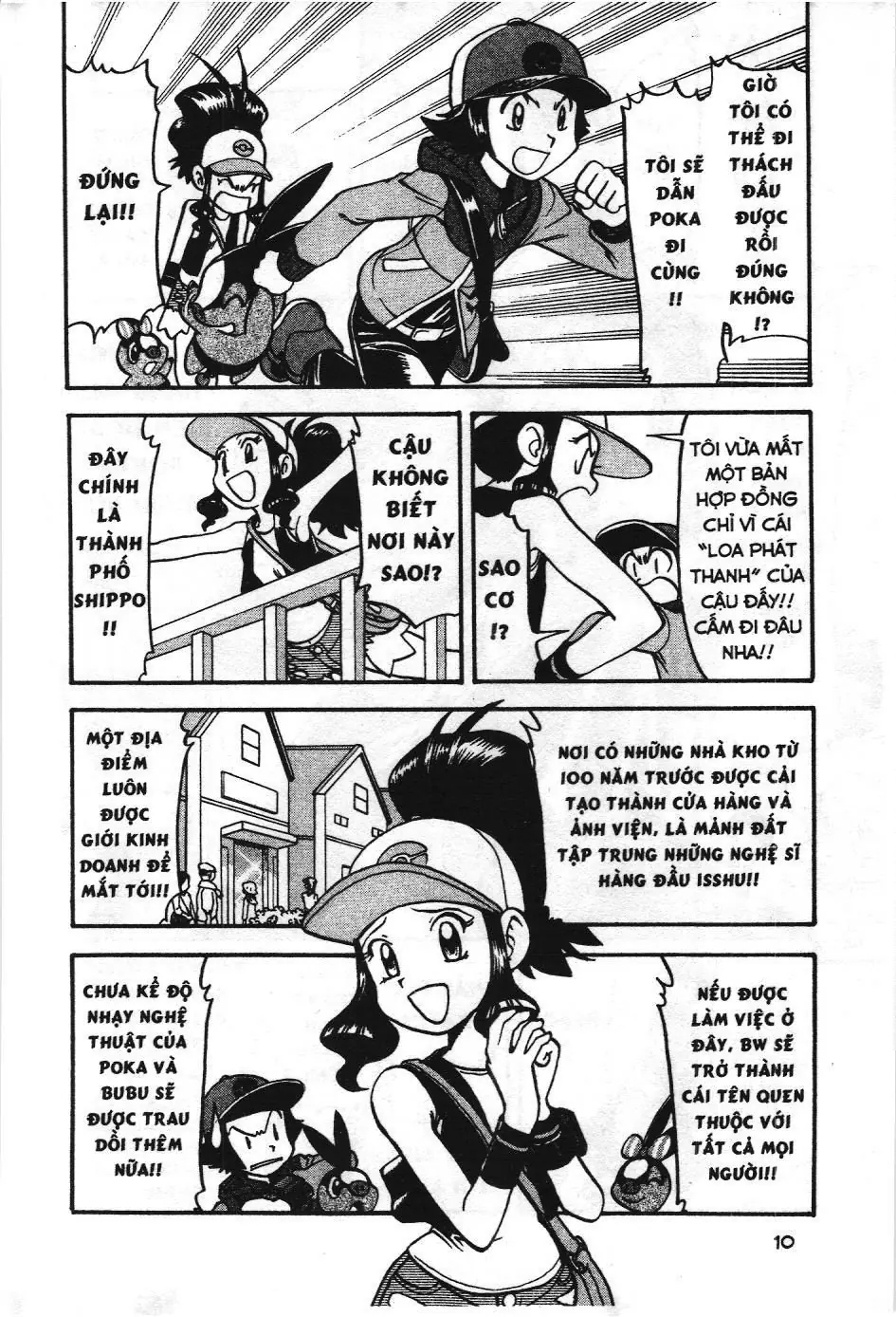 Pokémon Đặc Biệt (NXB Kim Đồng) Chapter 472 - Trang 7