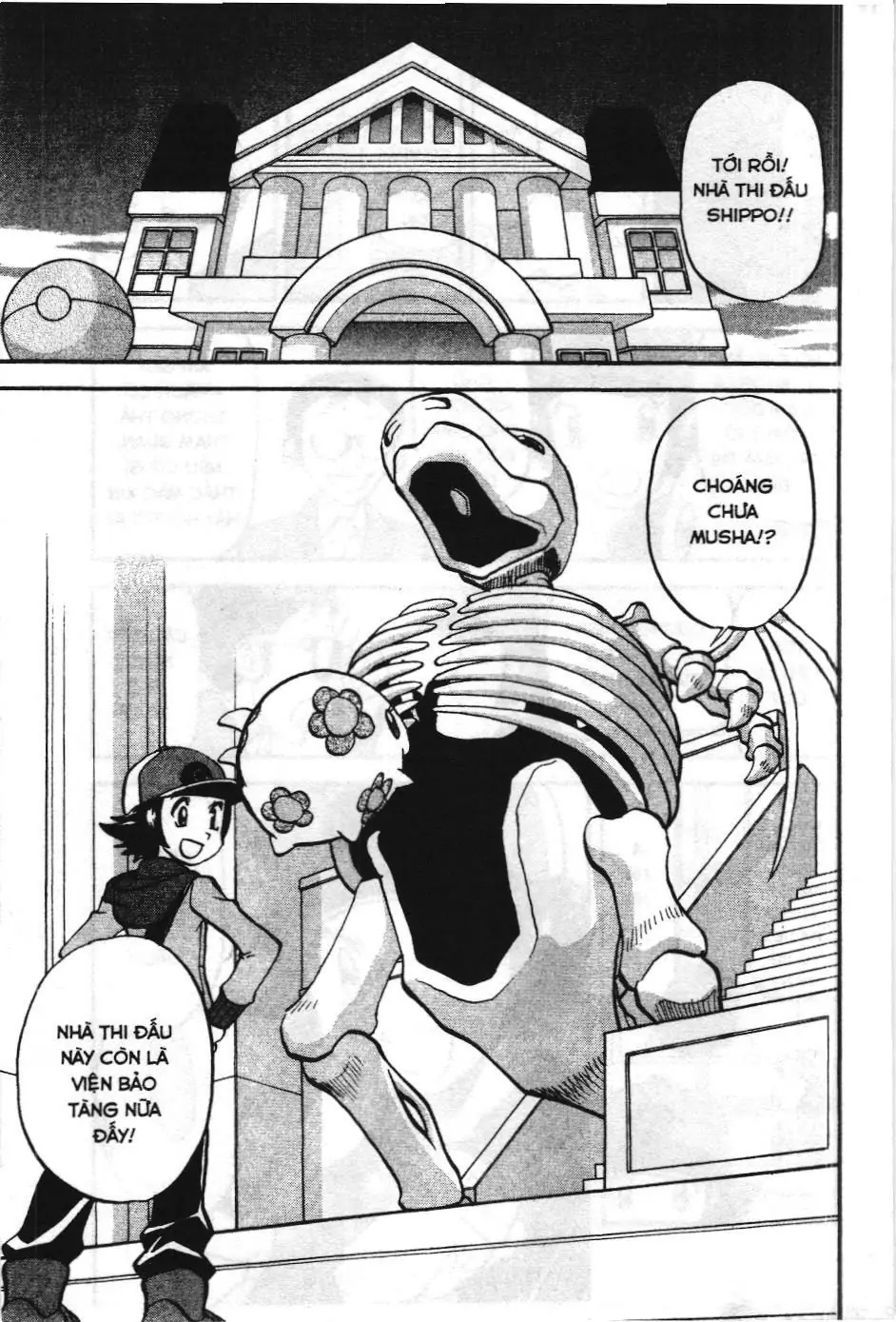 Pokémon Đặc Biệt (NXB Kim Đồng) Chapter 473 - Trang 3