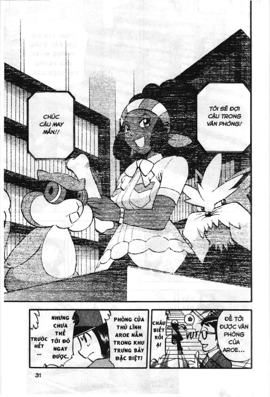 Pokémon Đặc Biệt (NXB Kim Đồng) Chapter 473 - Trang 5