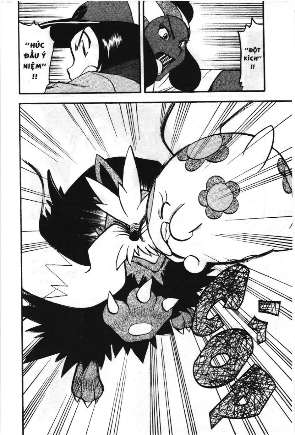Pokémon Đặc Biệt (NXB Kim Đồng) Chapter 474 - Trang 12