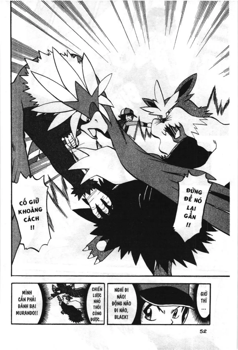 Pokémon Đặc Biệt (NXB Kim Đồng) Chapter 474 - Trang 4