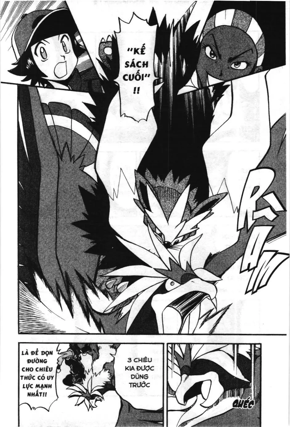 Pokémon Đặc Biệt (NXB Kim Đồng) Chapter 474 - Trang 6