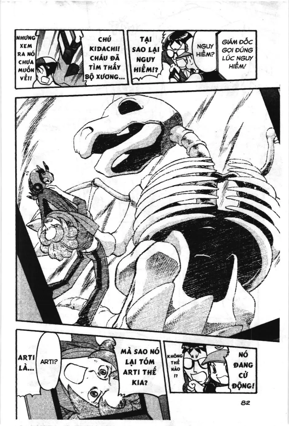 Pokémon Đặc Biệt (NXB Kim Đồng) Chapter 475 - Trang 13
