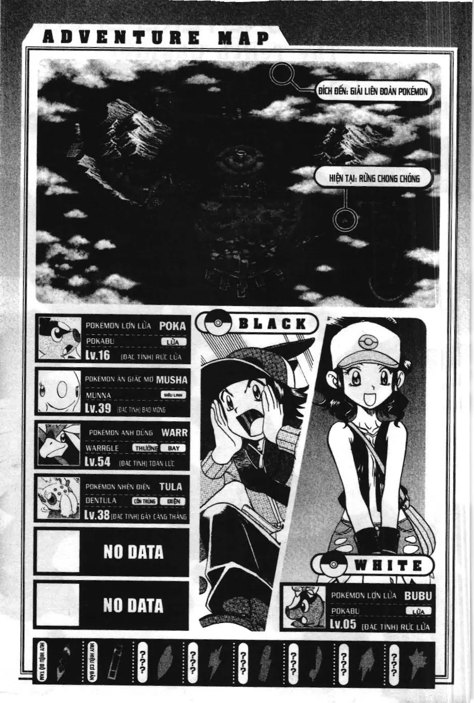 Pokémon Đặc Biệt (NXB Kim Đồng) Chapter 475 - Trang 26