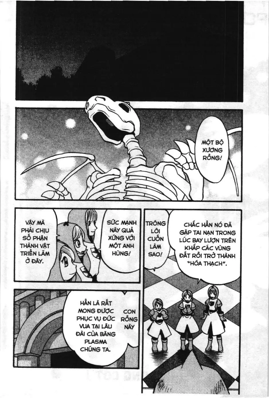 Pokémon Đặc Biệt (NXB Kim Đồng) Chapter 475 - Trang 3