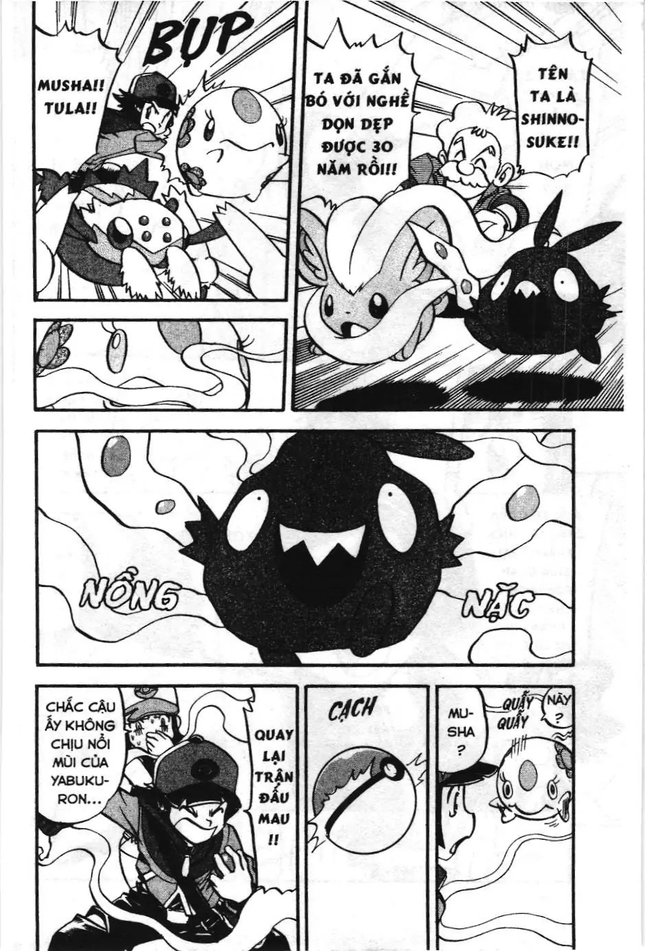 Pokémon Đặc Biệt (NXB Kim Đồng) Chapter 476 - Trang 12