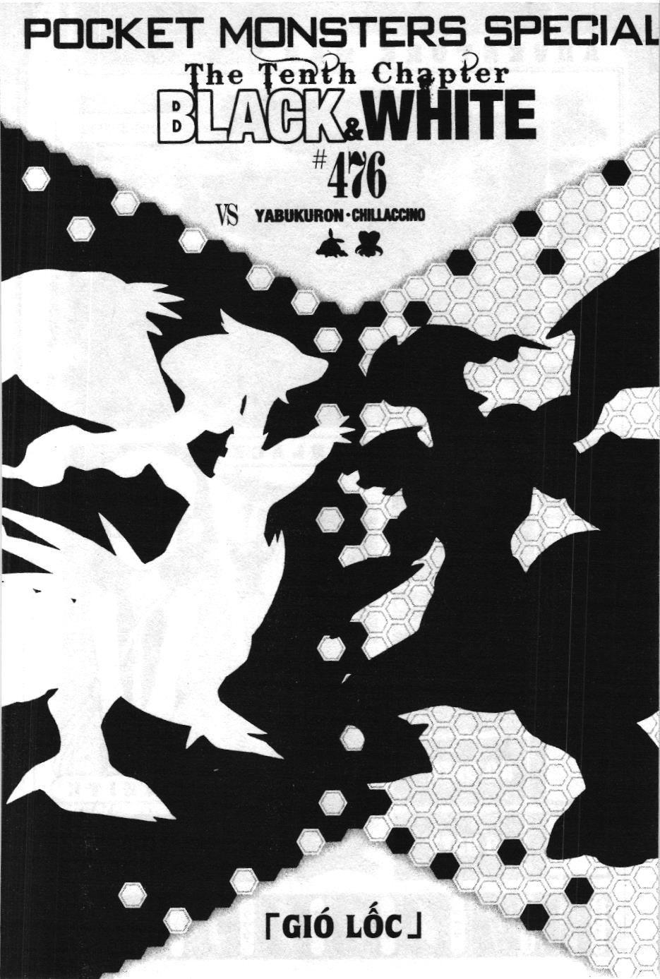 Pokémon Đặc Biệt (NXB Kim Đồng) Chapter 476 - Trang 2