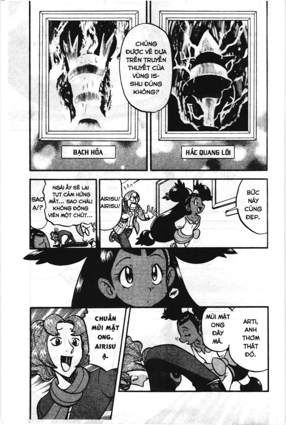 Pokémon Đặc Biệt (NXB Kim Đồng) Chapter 478 - Trang 14