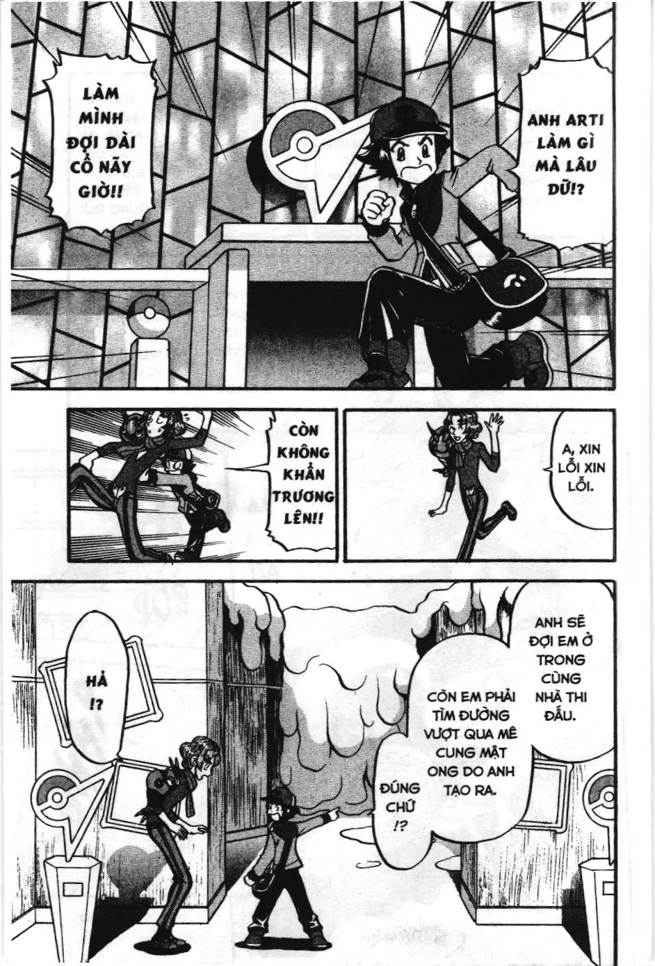 Pokémon Đặc Biệt (NXB Kim Đồng) Chapter 478 - Trang 16