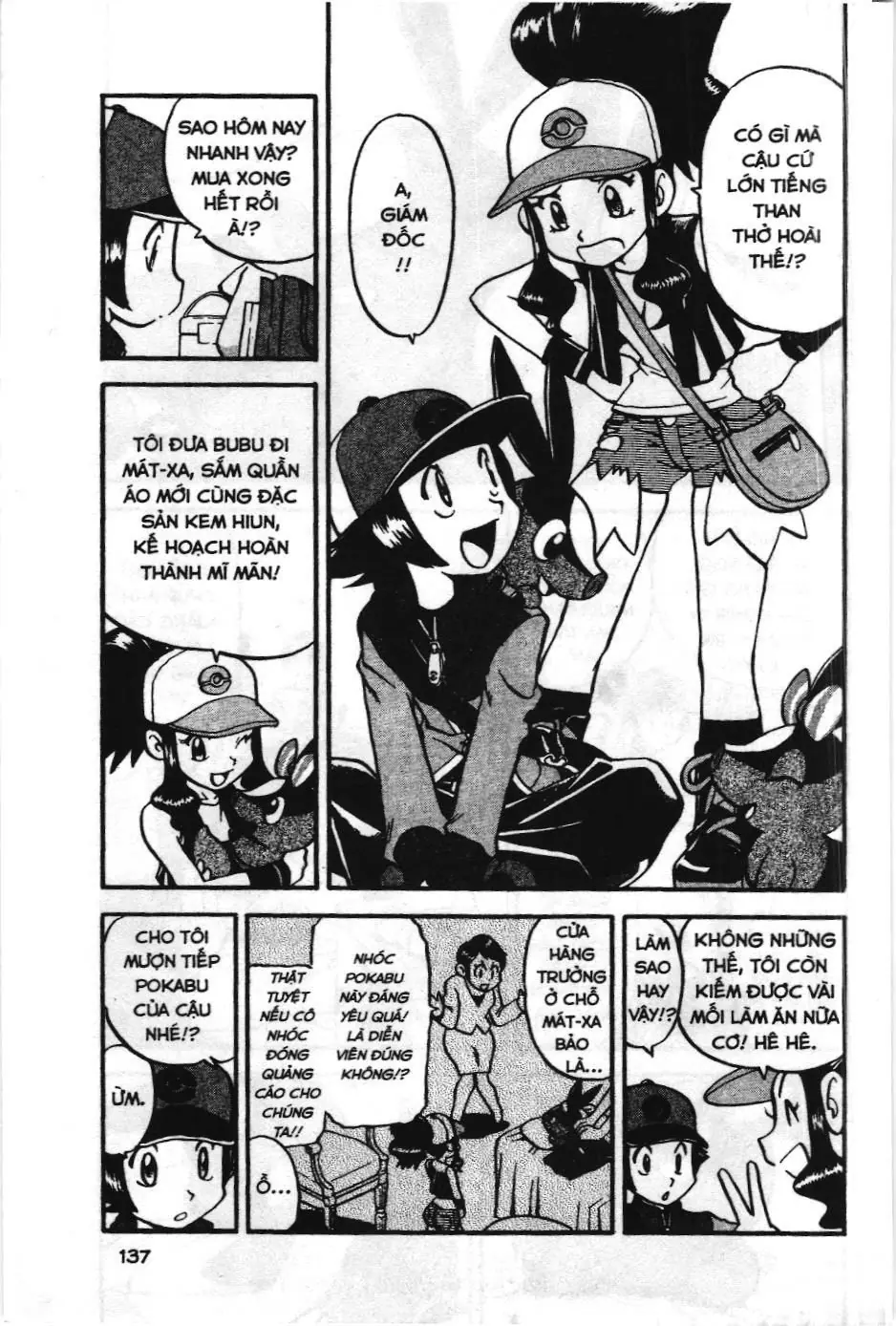 Pokémon Đặc Biệt (NXB Kim Đồng) Chapter 478 - Trang 4