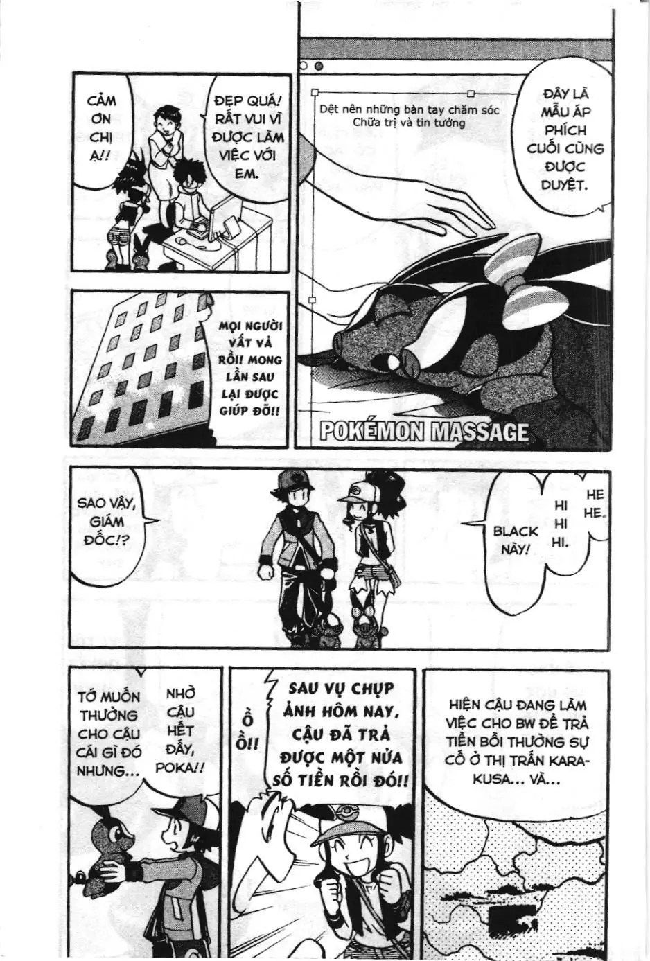 Pokémon Đặc Biệt (NXB Kim Đồng) Chapter 478 - Trang 6