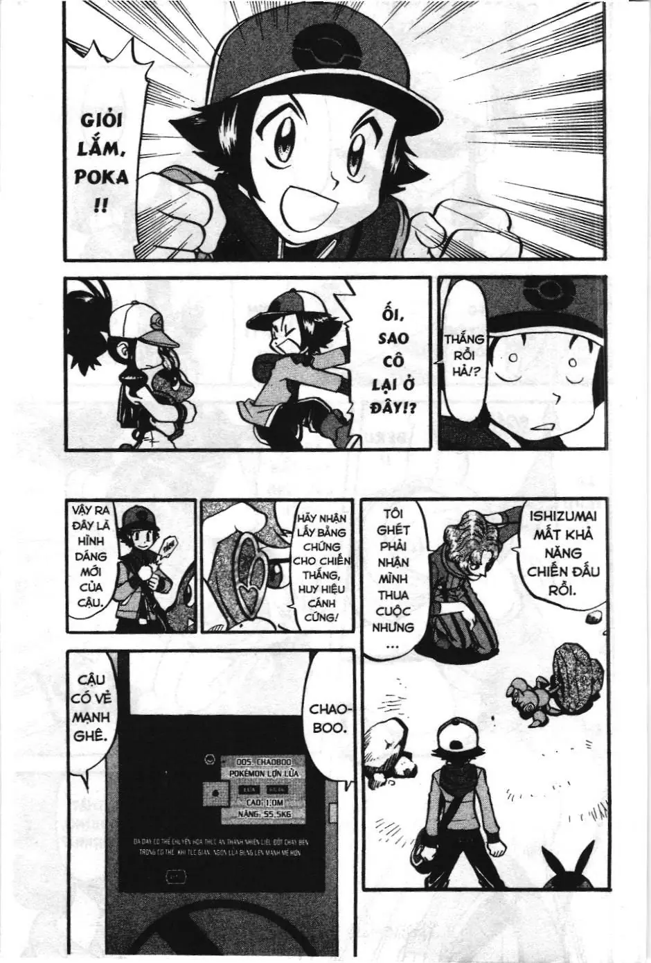 Pokémon Đặc Biệt (NXB Kim Đồng) Chapter 479 - Trang 12
