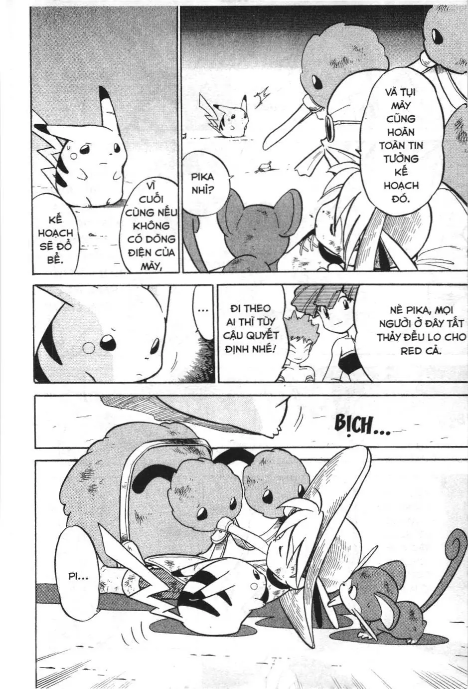 Pokémon Đặc Biệt (NXB Kim Đồng) Chapter 48 - Trang 12