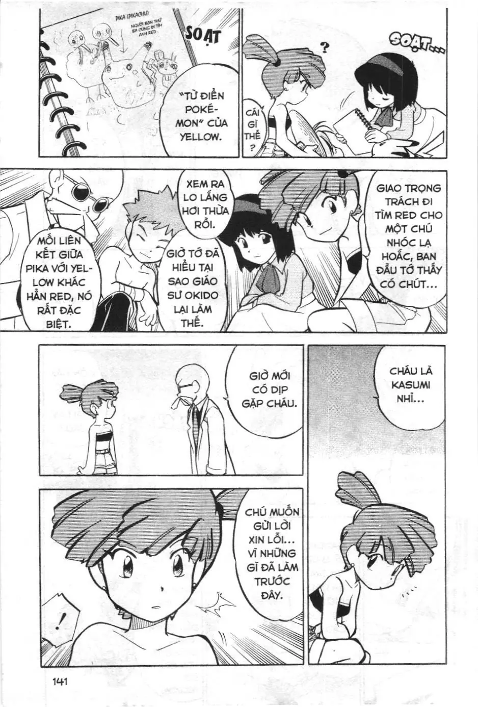 Pokémon Đặc Biệt (NXB Kim Đồng) Chapter 48 - Trang 13