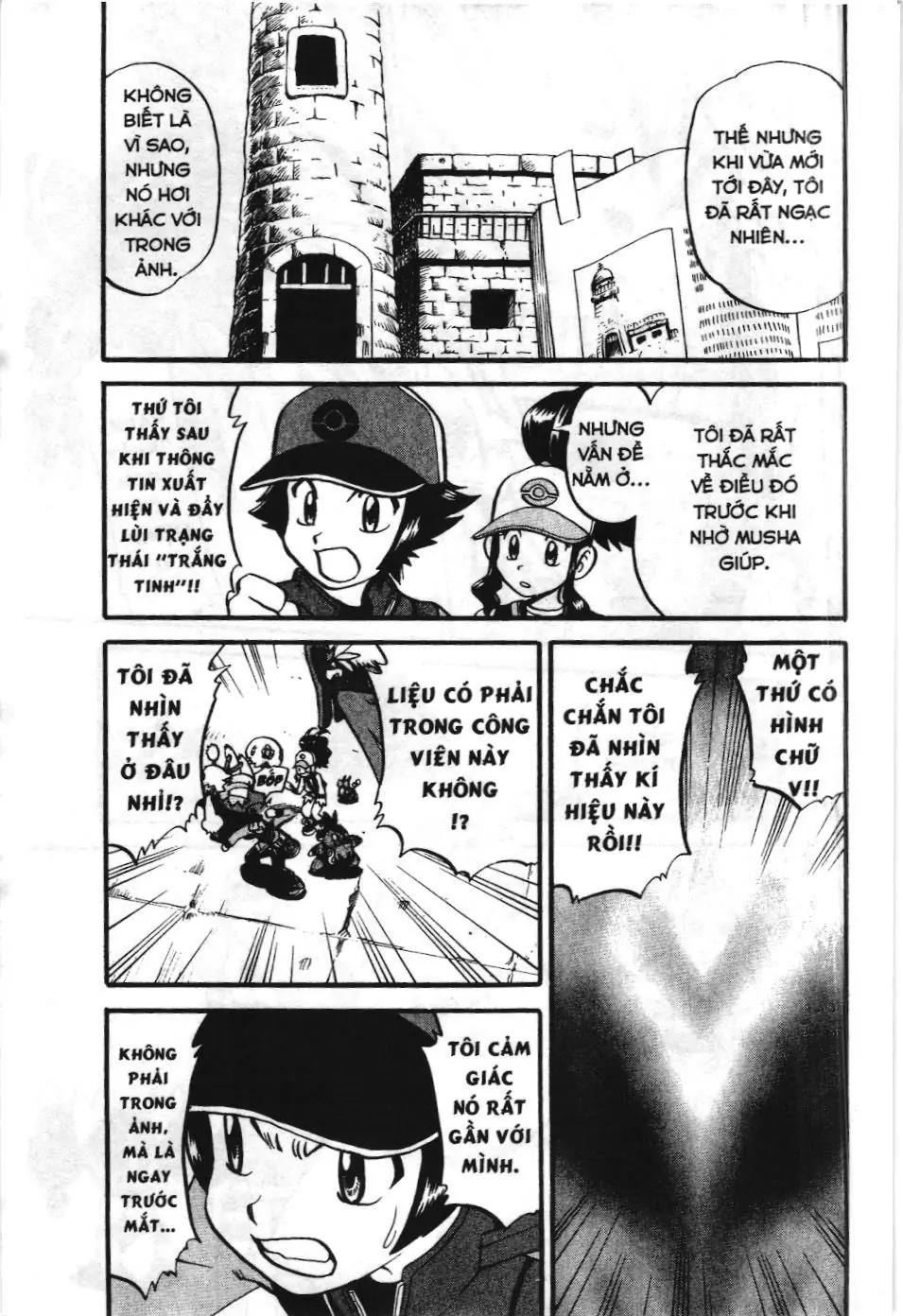 Pokémon Đặc Biệt (NXB Kim Đồng) Chapter 480 - Trang 10
