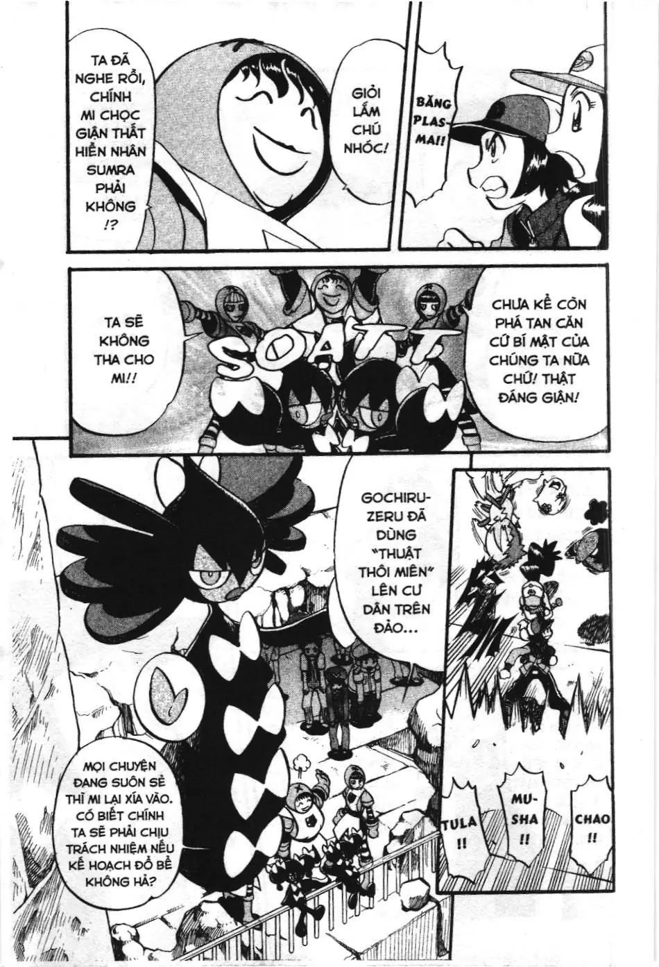 Pokémon Đặc Biệt (NXB Kim Đồng) Chapter 480 - Trang 12