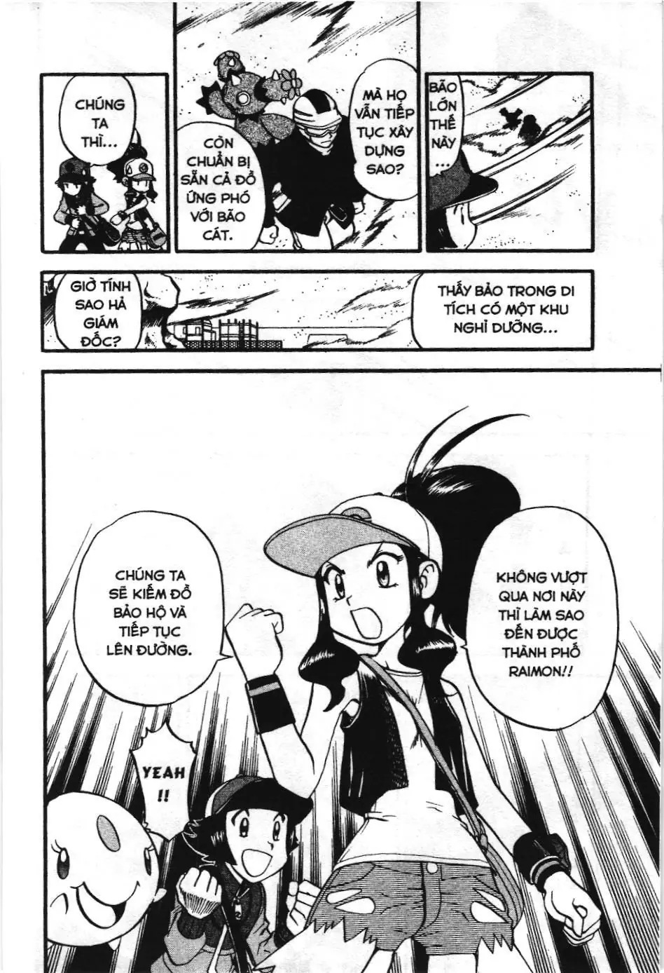 Pokémon Đặc Biệt (NXB Kim Đồng) Chapter 481 - Trang 4