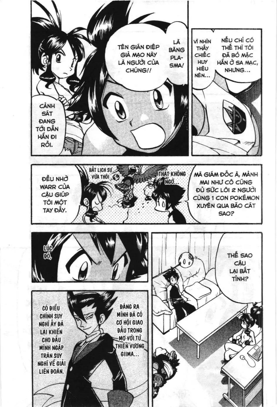 Pokémon Đặc Biệt (NXB Kim Đồng) Chapter 482 - Trang 11
