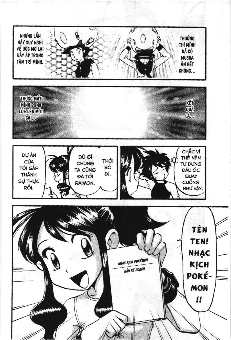 Pokémon Đặc Biệt (NXB Kim Đồng) Chapter 482 - Trang 12
