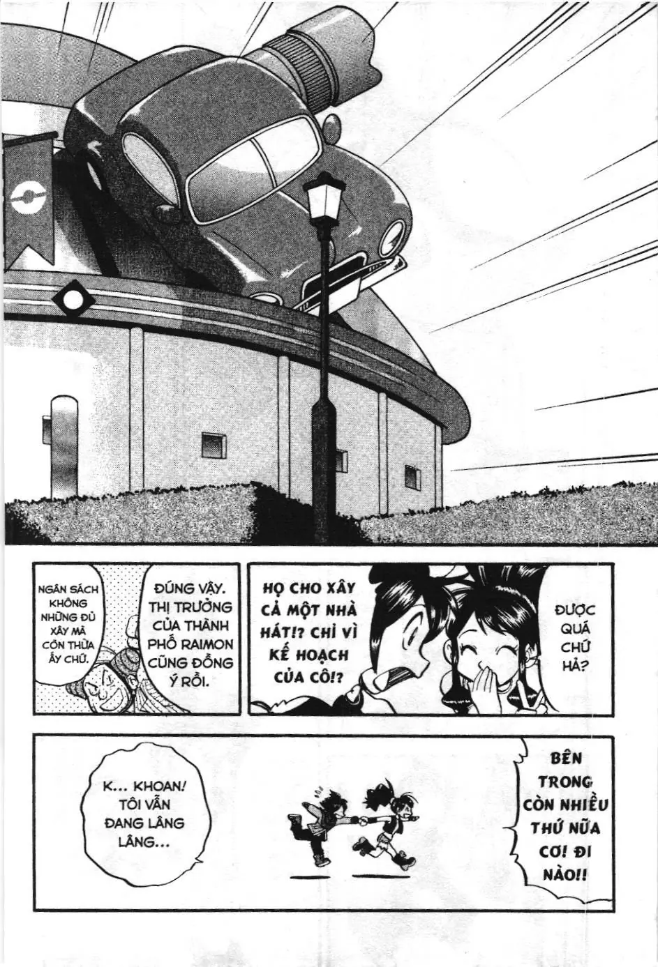 Pokémon Đặc Biệt (NXB Kim Đồng) Chapter 482 - Trang 15