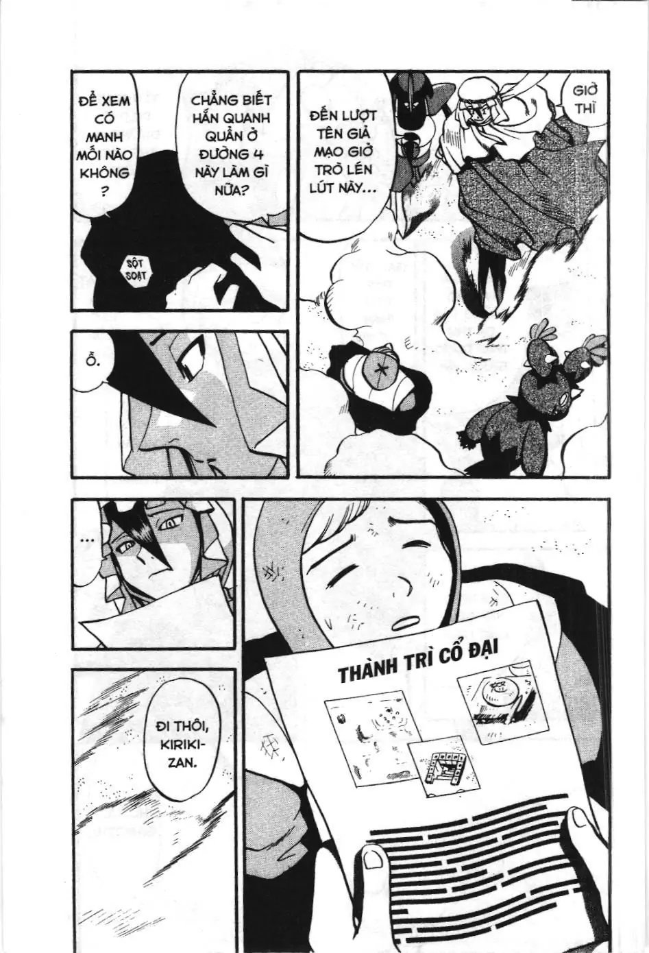 Pokémon Đặc Biệt (NXB Kim Đồng) Chapter 482 - Trang 7