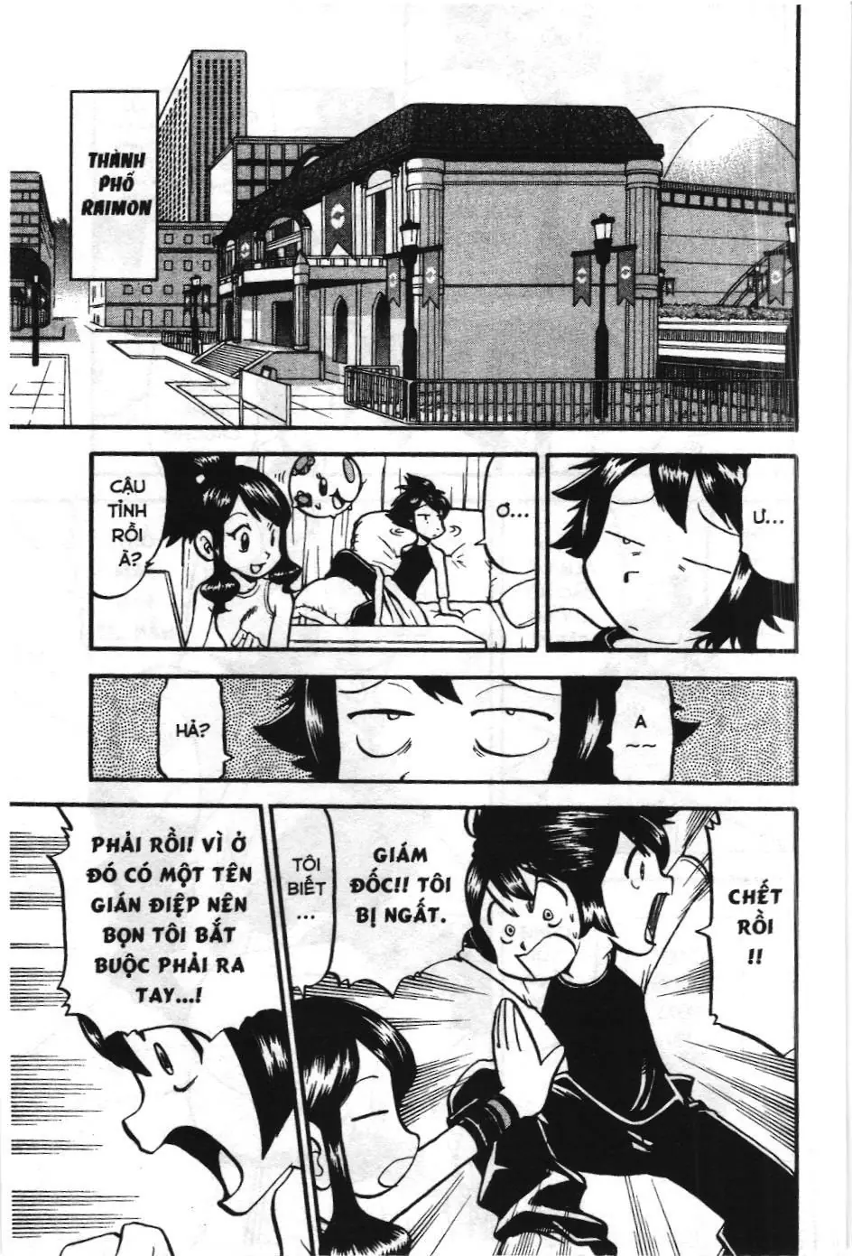 Pokémon Đặc Biệt (NXB Kim Đồng) Chapter 482 - Trang 9