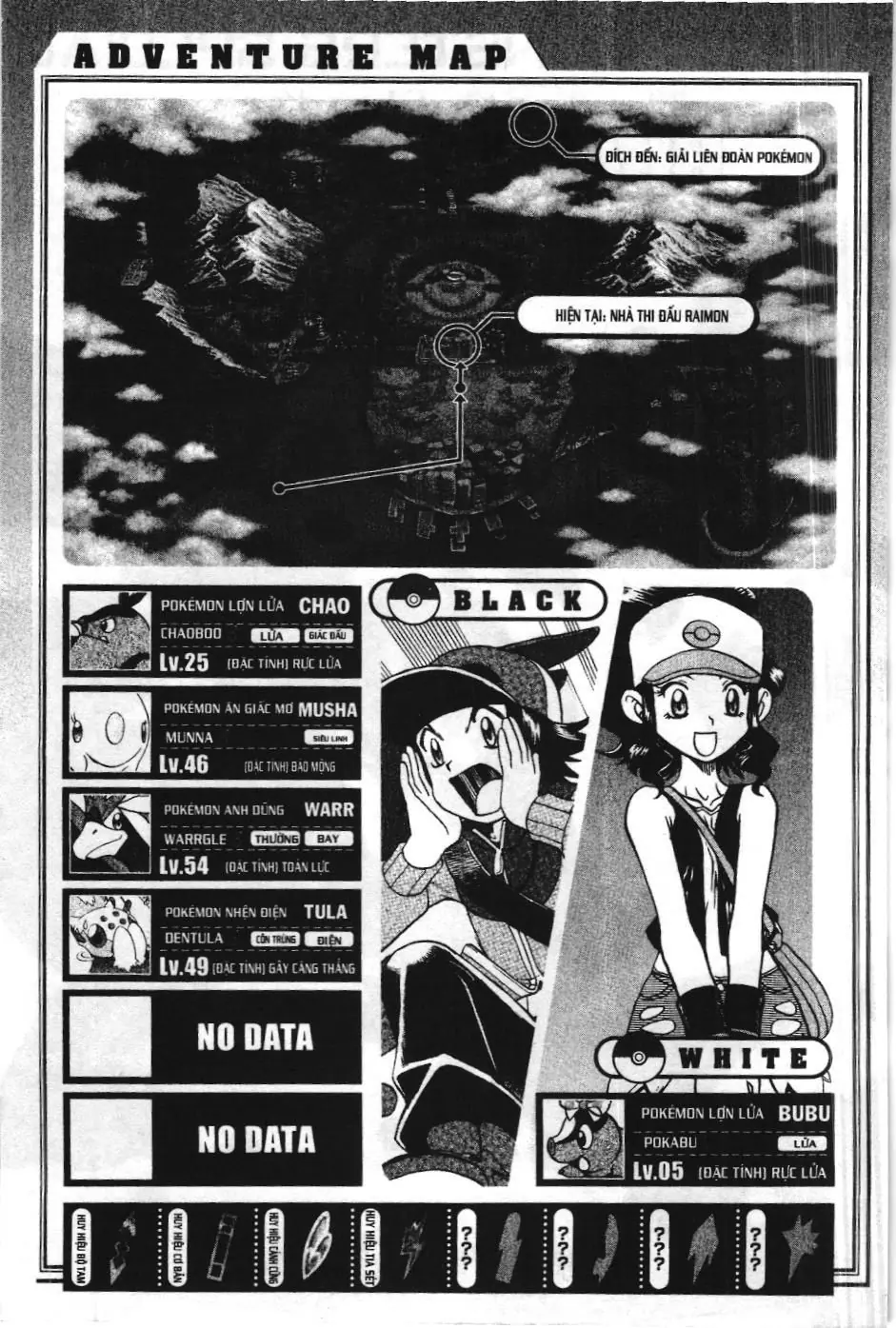 Pokémon Đặc Biệt (NXB Kim Đồng) Chapter 484 - Trang 27