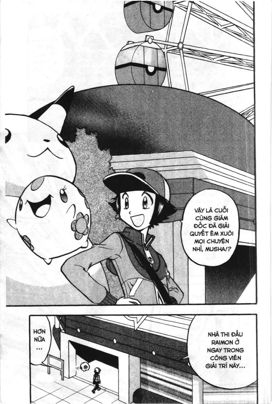 Pokémon Đặc Biệt (NXB Kim Đồng) Chapter 484 - Trang 3