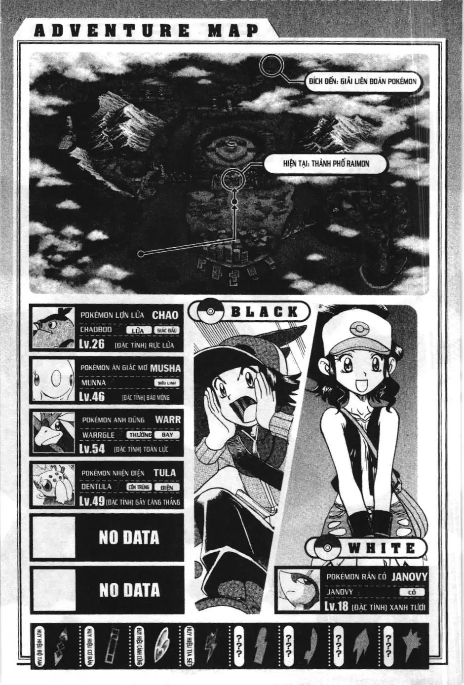 Pokémon Đặc Biệt (NXB Kim Đồng) Chapter 485 - Trang 25