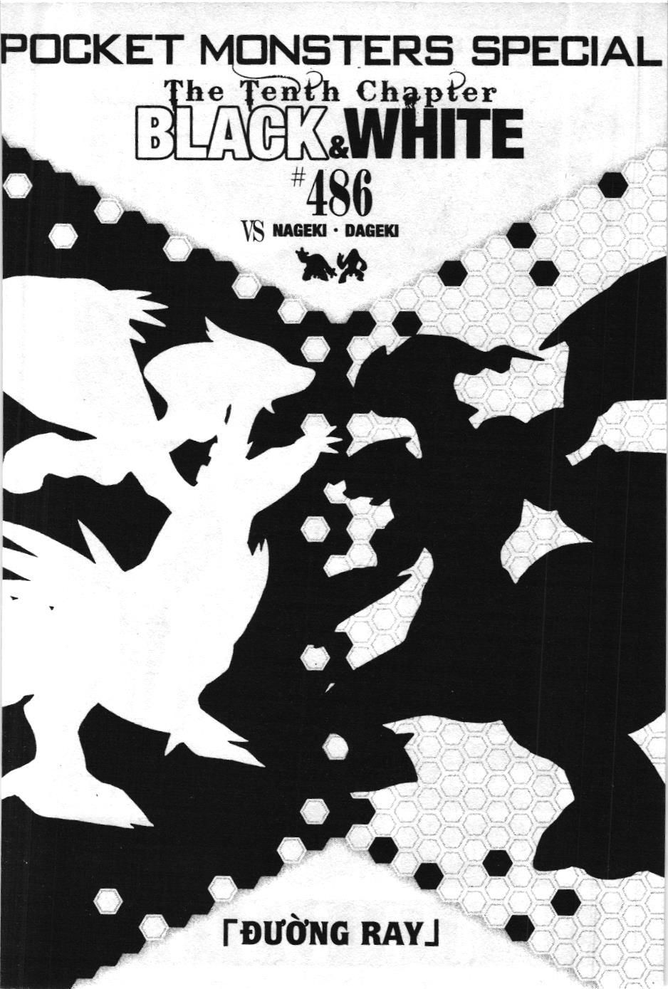 Pokémon Đặc Biệt (NXB Kim Đồng) Chapter 486 - Trang 2