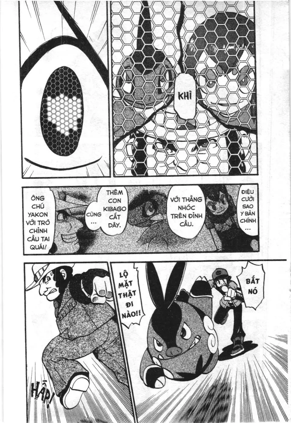 Pokémon Đặc Biệt (NXB Kim Đồng) Chapter 489 - Trang 19