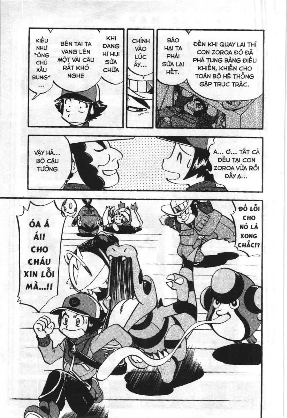 Pokémon Đặc Biệt (NXB Kim Đồng) Chapter 489 - Trang 26