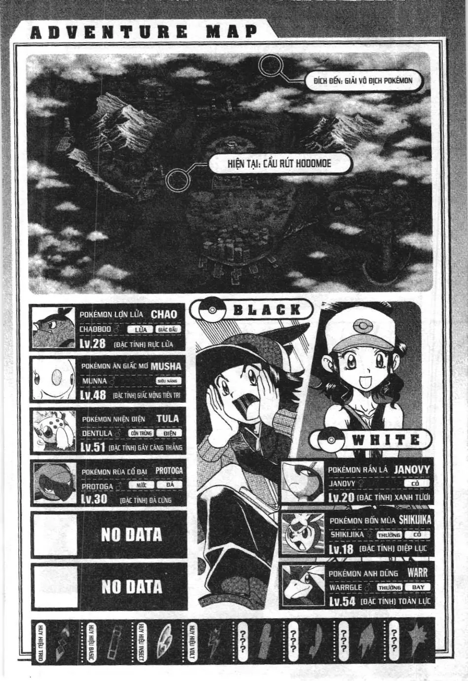 Pokémon Đặc Biệt (NXB Kim Đồng) Chapter 489 - Trang 27