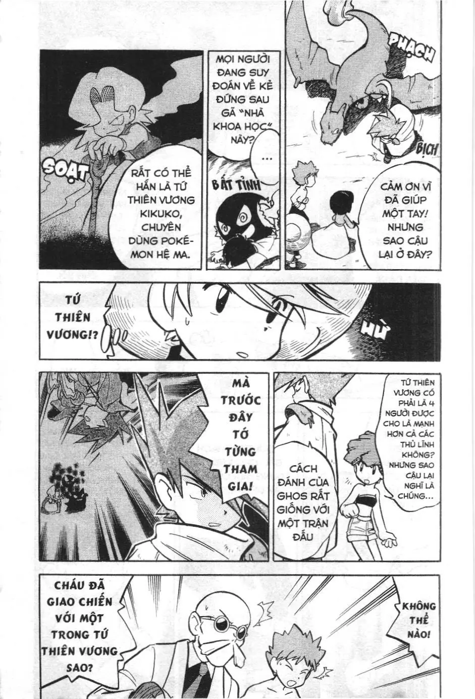 Pokémon Đặc Biệt (NXB Kim Đồng) Chapter 49 - Trang 10