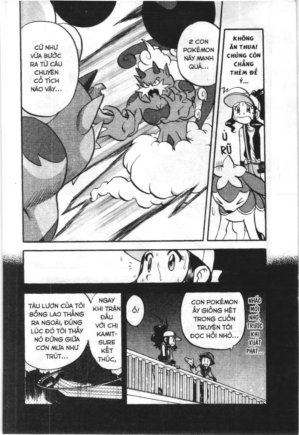 Pokémon Đặc Biệt (NXB Kim Đồng) Chapter 490 - Trang 15