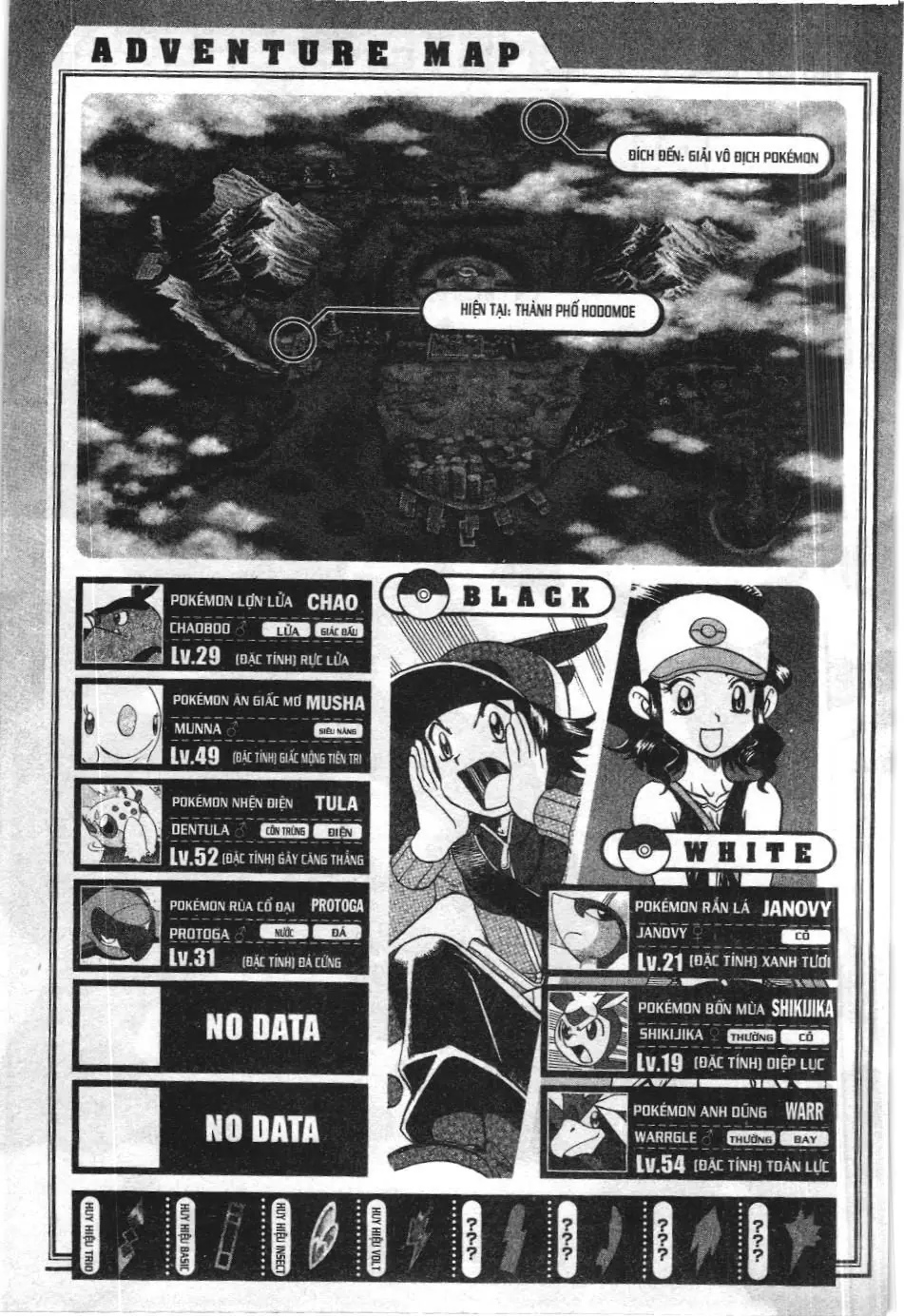 Pokémon Đặc Biệt (NXB Kim Đồng) Chapter 490 - Trang 26