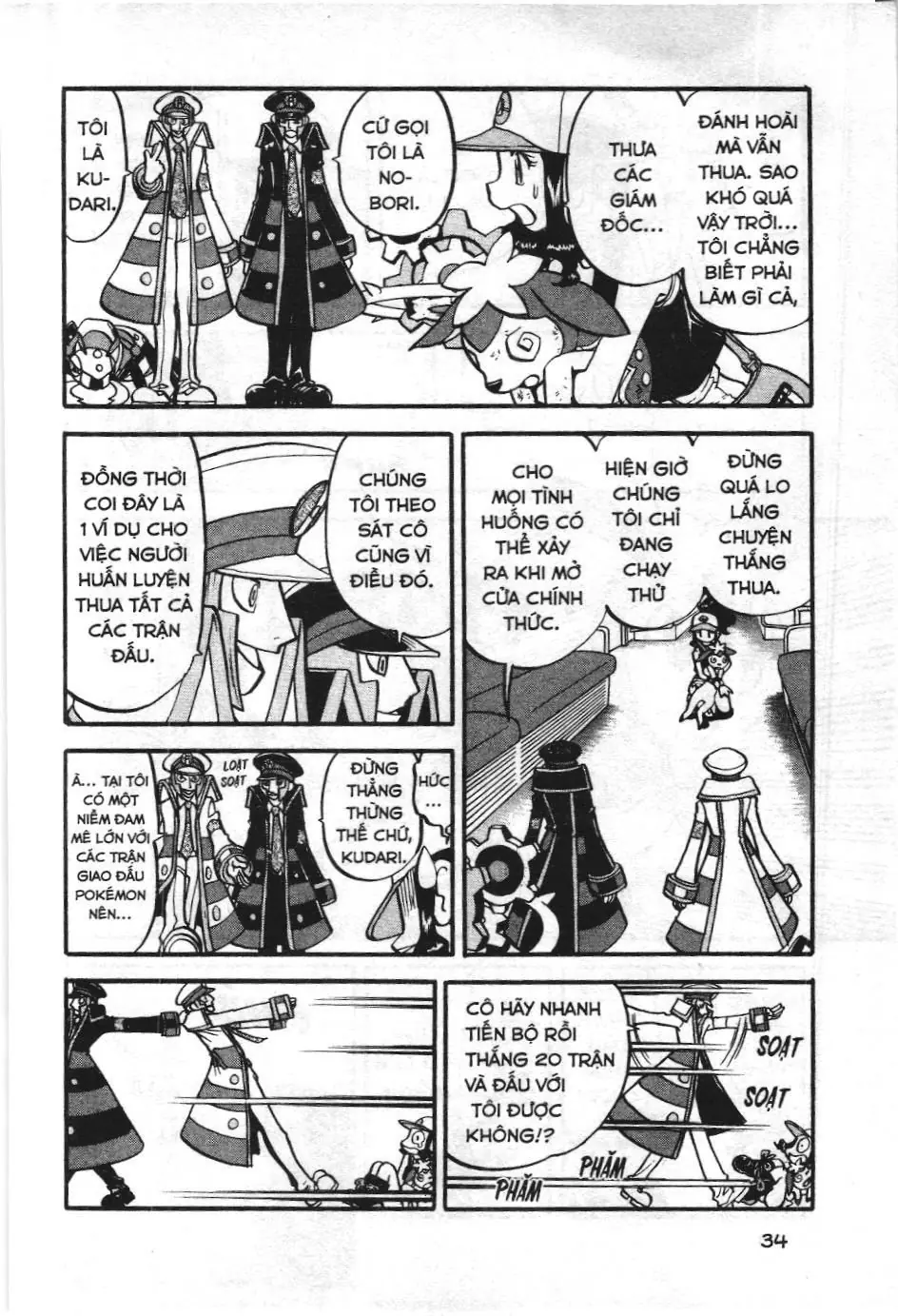 Pokémon Đặc Biệt (NXB Kim Đồng) Chapter 490 - Trang 5