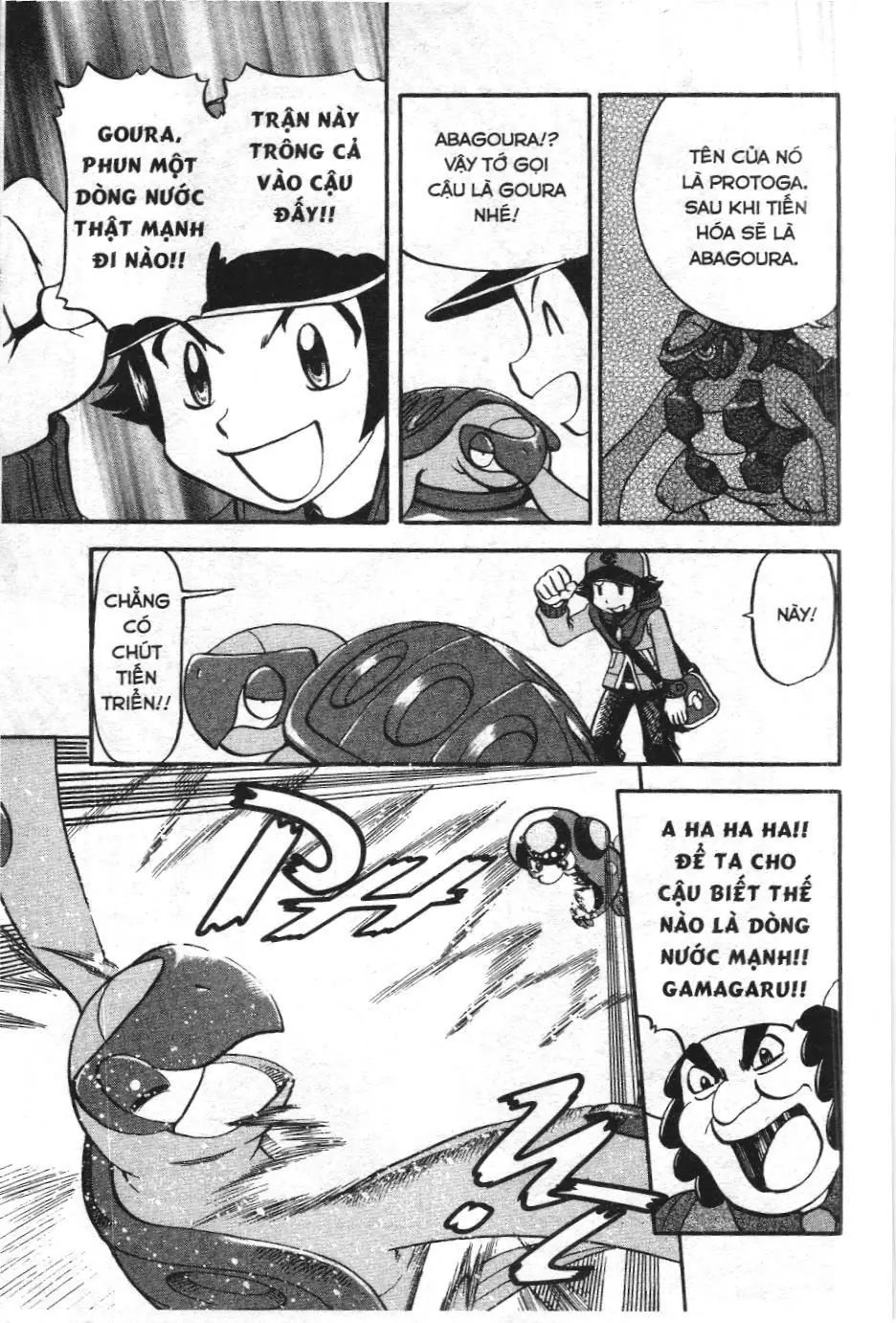 Pokémon Đặc Biệt (NXB Kim Đồng) Chapter 492 - Trang 14