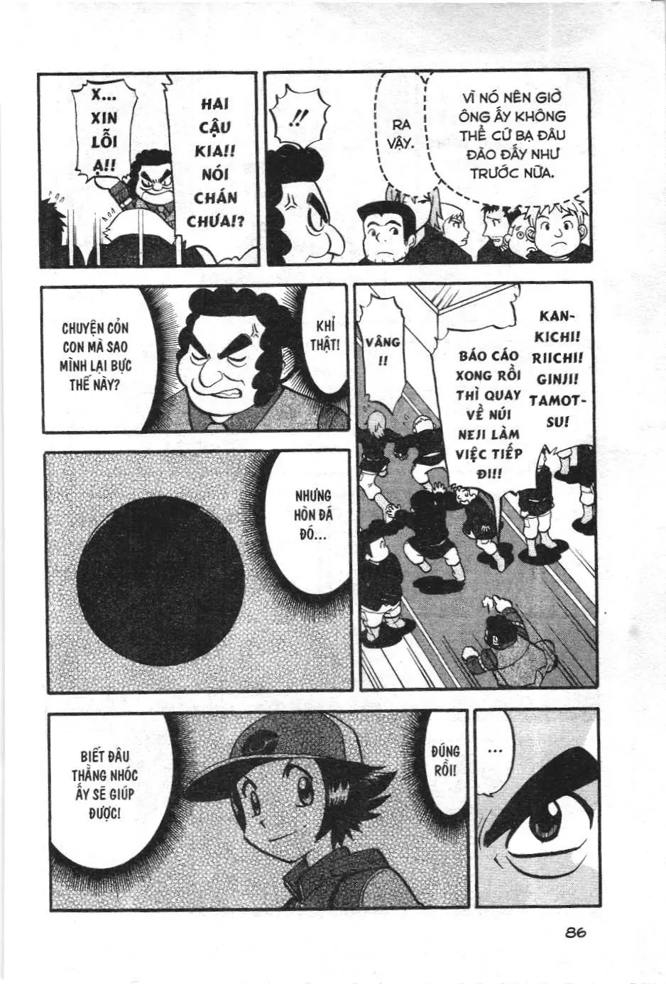Pokémon Đặc Biệt (NXB Kim Đồng) Chapter 492 - Trang 5