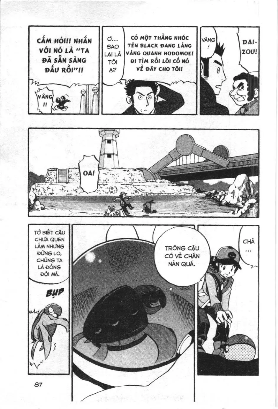 Pokémon Đặc Biệt (NXB Kim Đồng) Chapter 492 - Trang 6
