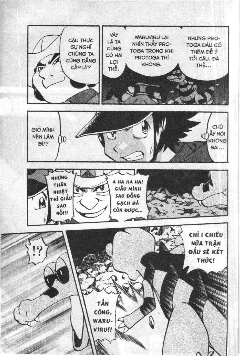 Pokémon Đặc Biệt (NXB Kim Đồng) Chapter 493 - Trang 18