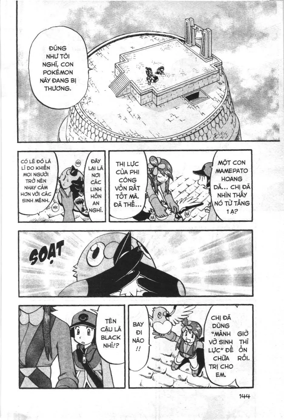 Pokémon Đặc Biệt (NXB Kim Đồng) Chapter 494 - Trang 11
