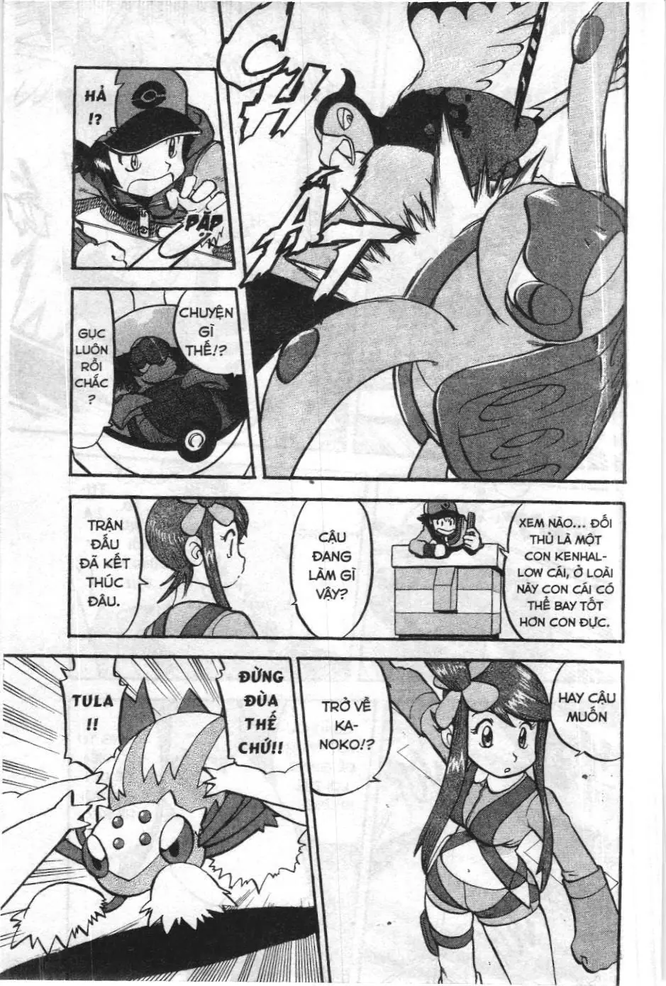 Pokémon Đặc Biệt (NXB Kim Đồng) Chapter 495 - Trang 12