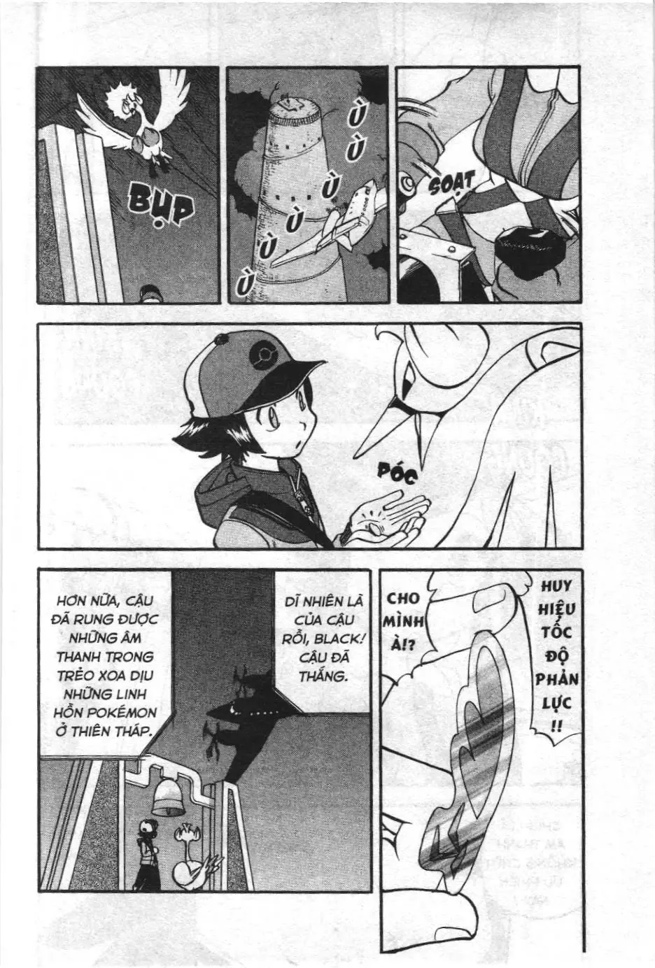 Pokémon Đặc Biệt (NXB Kim Đồng) Chapter 495 - Trang 21