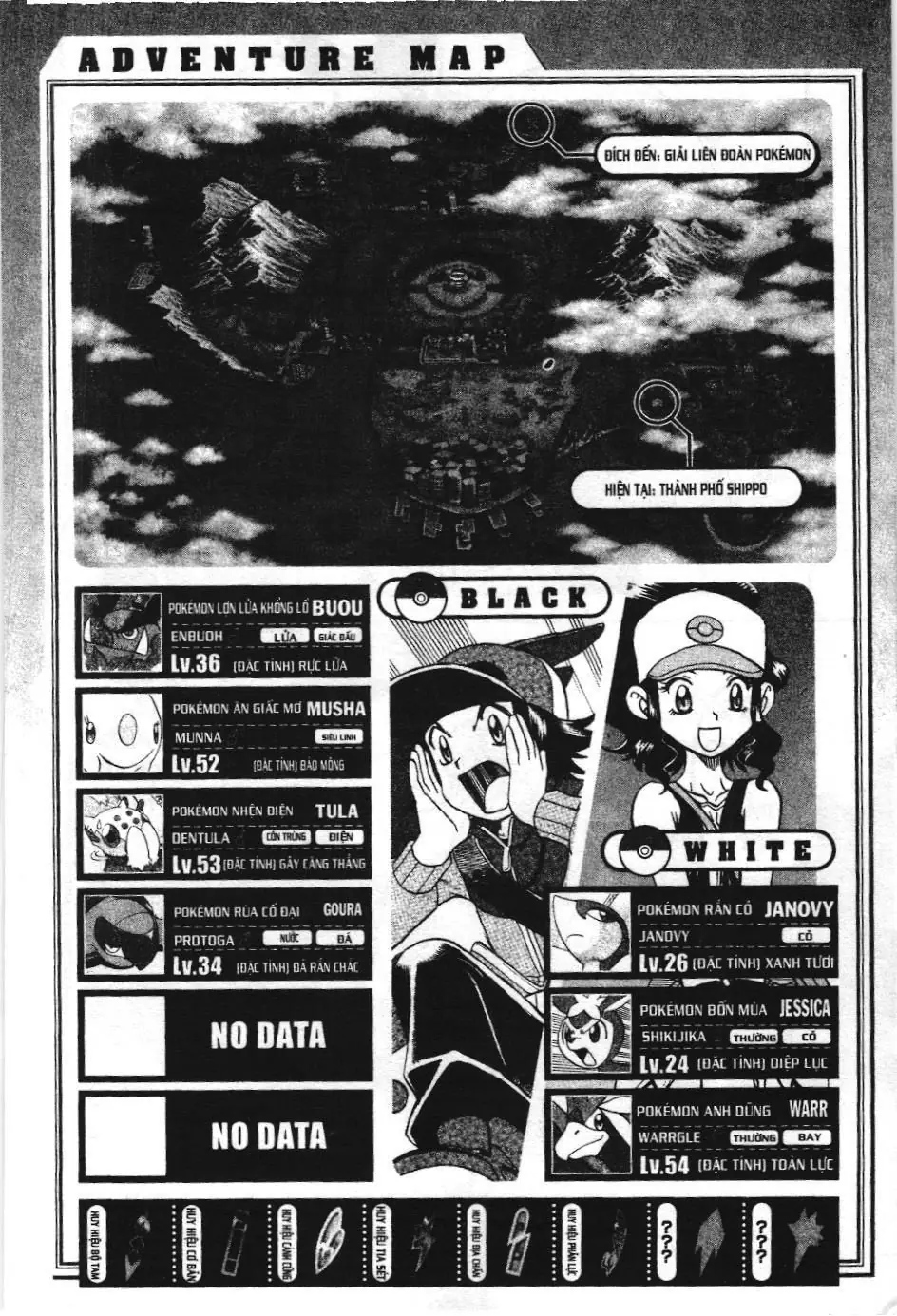 Pokémon Đặc Biệt (NXB Kim Đồng) Chapter 497 - Trang 27